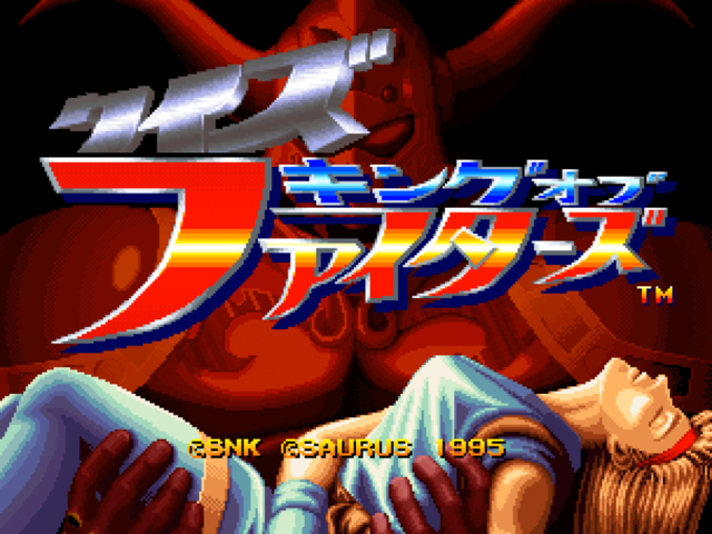 Quiz King of Fighters title screen for Neo Geo CD